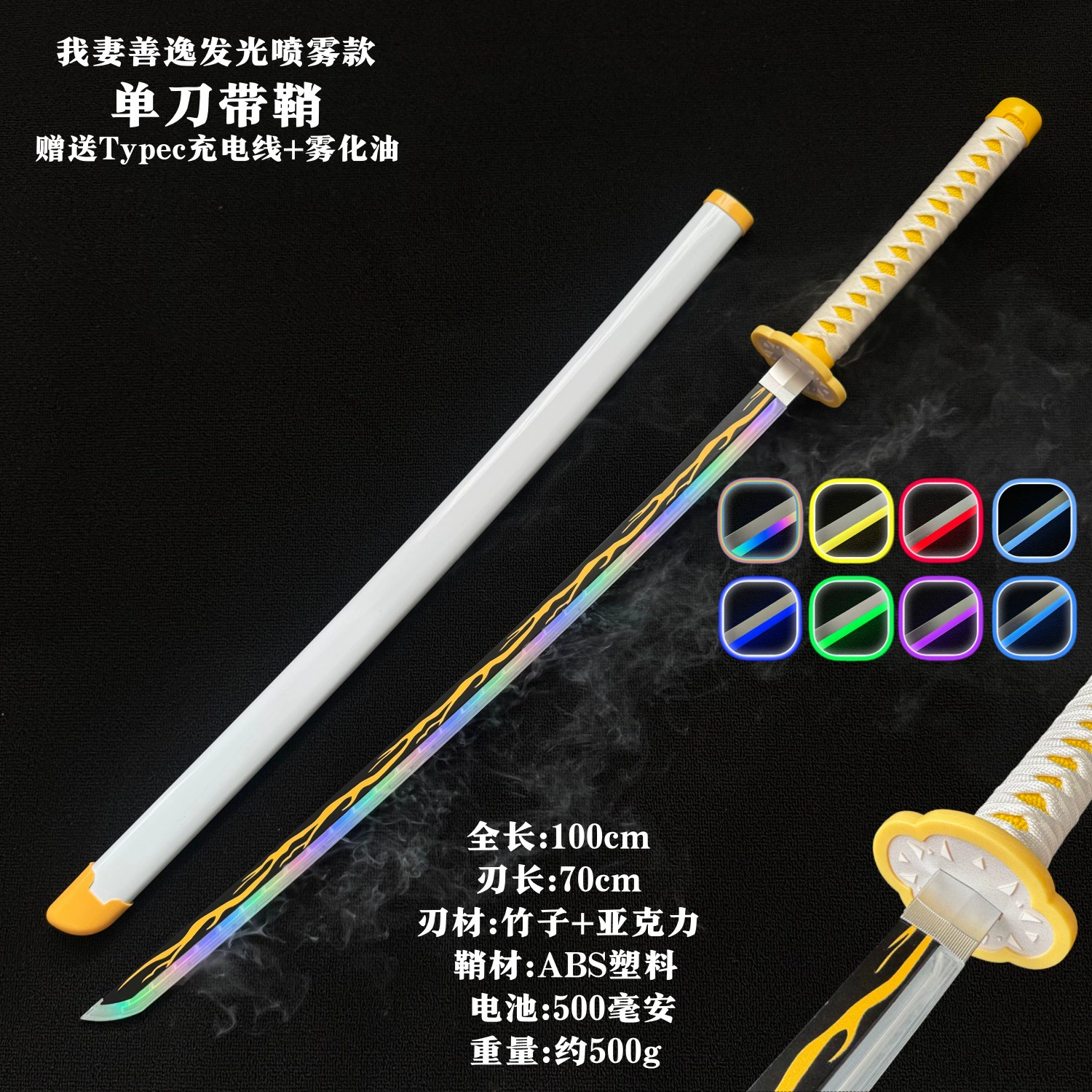 Распыленный светящийся Demon Slayer: Kimetsu no Yaiba Ницирин нож COS Камадо Танжиро Бабочка Нинзя Томиока Гиюу Реквизит Деревянный нож