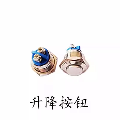 Solenoid klapanlar | Vehicle Accelerator Controller Speed - green-pair-of-lift-buttons
