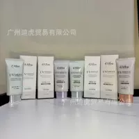 Кросс-бордерный корейский dAlba анти-солнечный розовый синий фиолетовый зеленый Delper увлажняющий и осветляющий крем против солнца