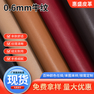 �S�Ҷ���0.6mmţ�y���wƤ��Ь�|���������ˮ��222ɫ����Ƥ���w��