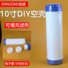 10��DIY����UDF�՚���ˮ�����ʯ�V���^�VͰˮ��DIY�V���ȞVо��