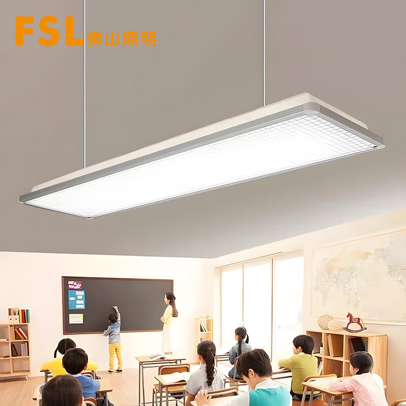 FSL Foshan Lighting LED Classroom Lights, Blackboard Lights, School and Training Institution Dedicated Anti-glare Full-spectrum Eye-protection Lights