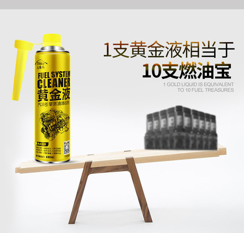Kajiayi liquid gold fuel treasure removes carbon deposits, car gasoline additives, oil line cleaning official wholesale