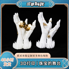 3D プリント手作りジュエリーデスク 3D プリント 3D プリント手作りおもちゃジュエリーデスク 3D プリント装飾品