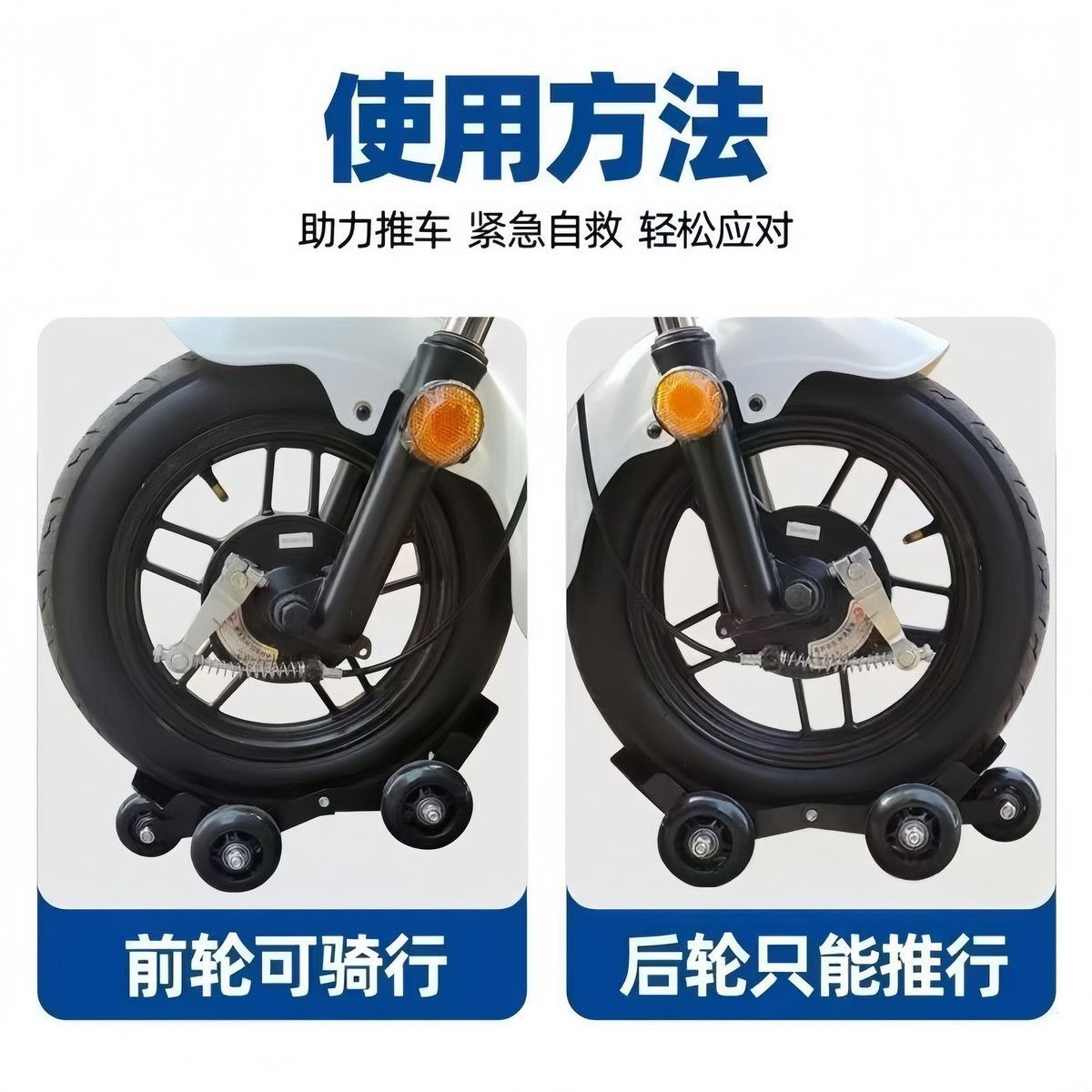 Self-help tool for flat tires on electric motorcycles, electric scooters, and bicycles; tire repair aid for flat tires