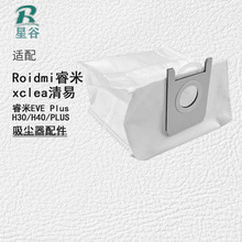 mRoidmiEVE PlusߵؙCmmxcleaH30/H40