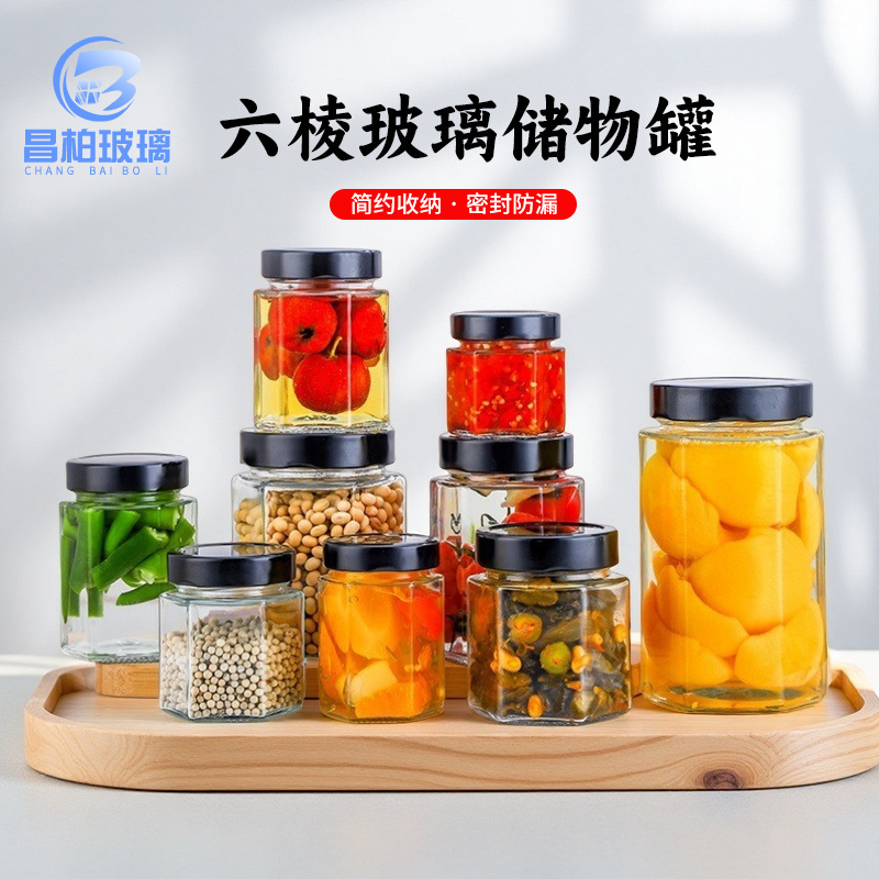 包郵便六稜蜂蜜ジャム瓶ガラス果物缶詰瓶六角唐辛子味噌汁瓶蓋付き密封缶シール|undefined
