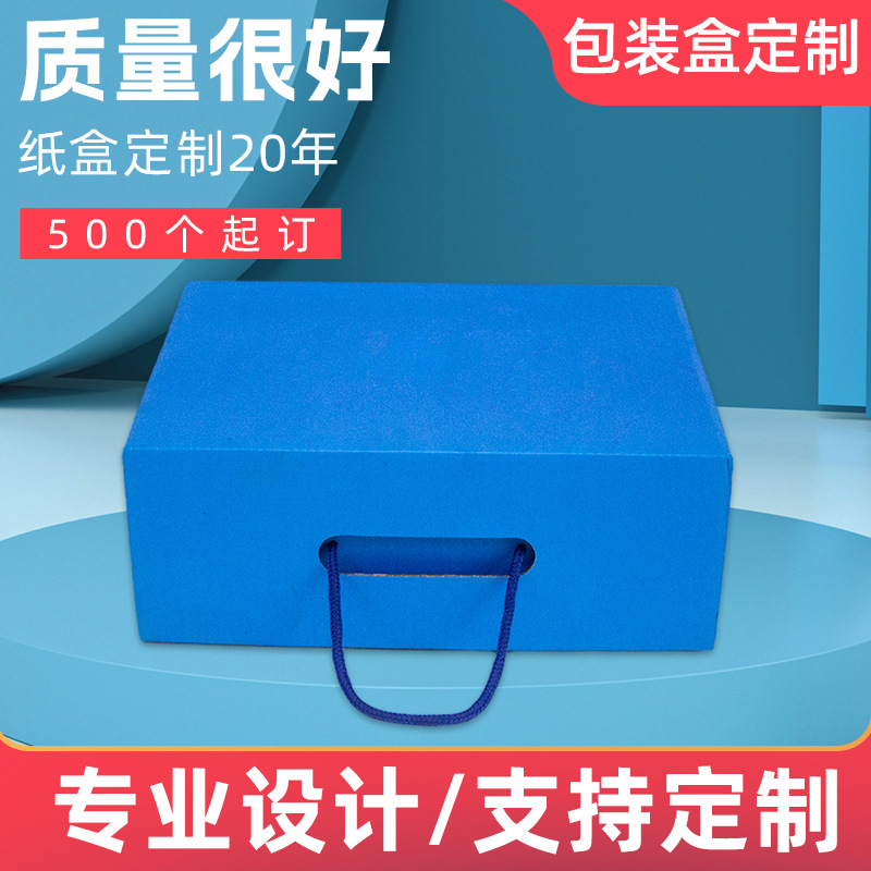 飞机盒批发通用鞋子包装盒运动鞋休闲鞋包装盒手提礼品包装收纳盒