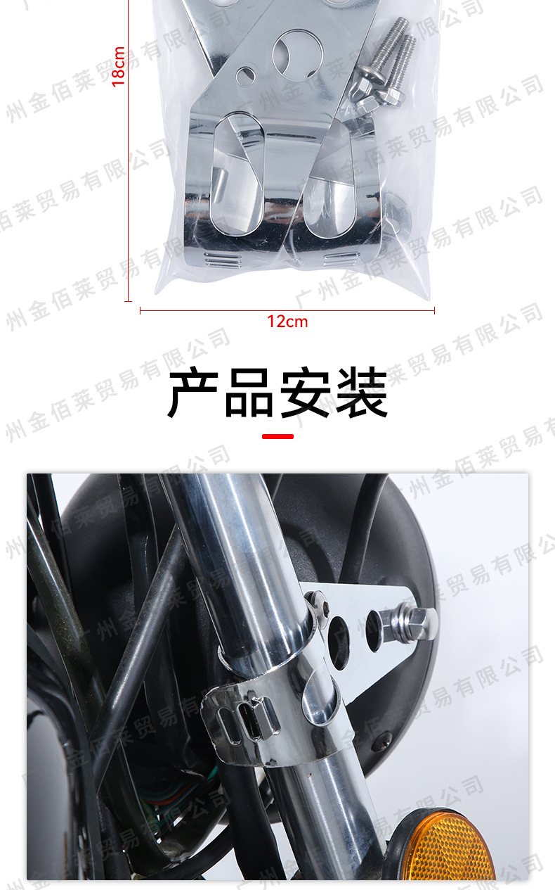 Motorcycle turn signal modification bracket Harley retro headlight bracket front fork suspension bracket headlight ear