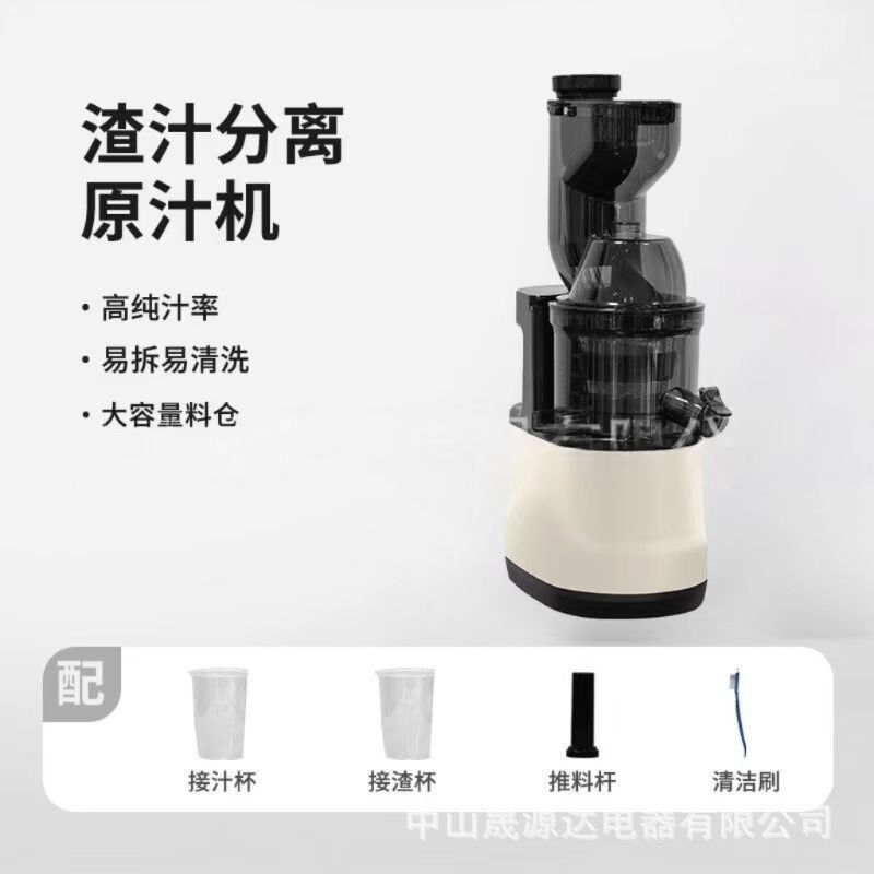 跨境榨汁机小型家用汁渣分离全自动果蔬原汁机商用炸果汁机现榨|undefined