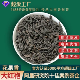 乌龙茶;红茶