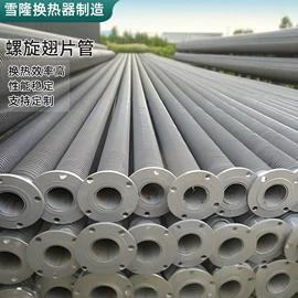 换热器;冷却器;传热设备配件