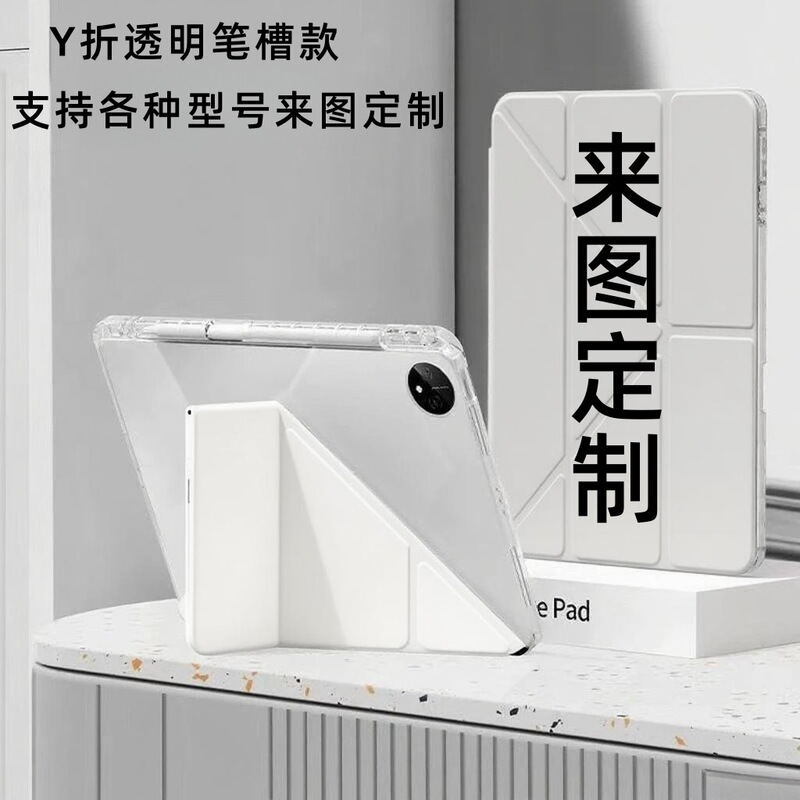Customized Printed iPad Tablet Protective Case 2025 Book Suitable for Oppo Xiaomi 7 Huawei Sediy Pattern Leather Case Customized Printed iPad Tablet Protective Case 2025 Book Suitable for Oppo Xiaomi 7 Huawei Sediy Pattern Leather Case