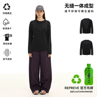 UNF无缝一体成型环保抗菌速干tee运动健身圆领长袖T恤男秋冬新款