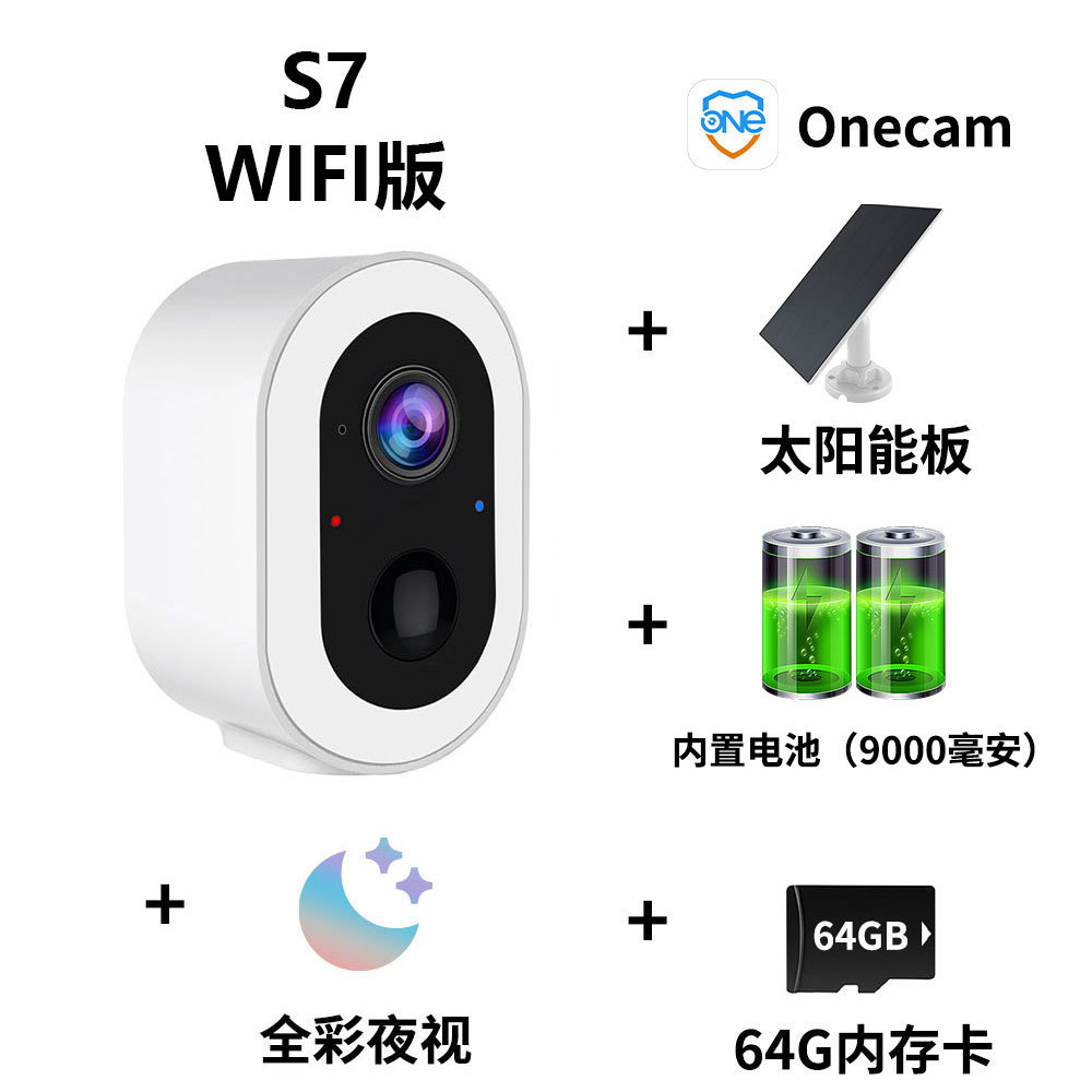 3MP batería WiFi cámara solar al aire libre impermeable sin enchufe doble luz a todo color monitoreo de seguridad inteligente