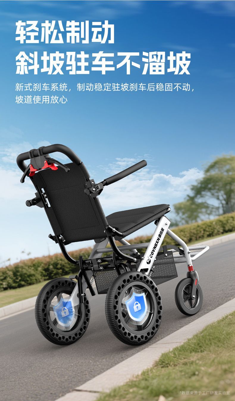Lightweight Foldable Wheelchair Manual with Shopping Basket