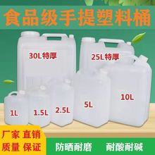 ʳƷ������Ͱ10��20���b���ωػ�����Ͱ�Ɖ���Ͱ�u�ʹ��zͰˮͰ