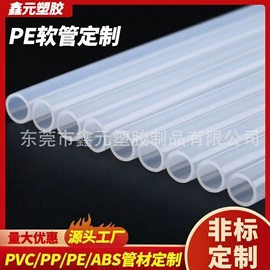PVC管;ABS管;PE管