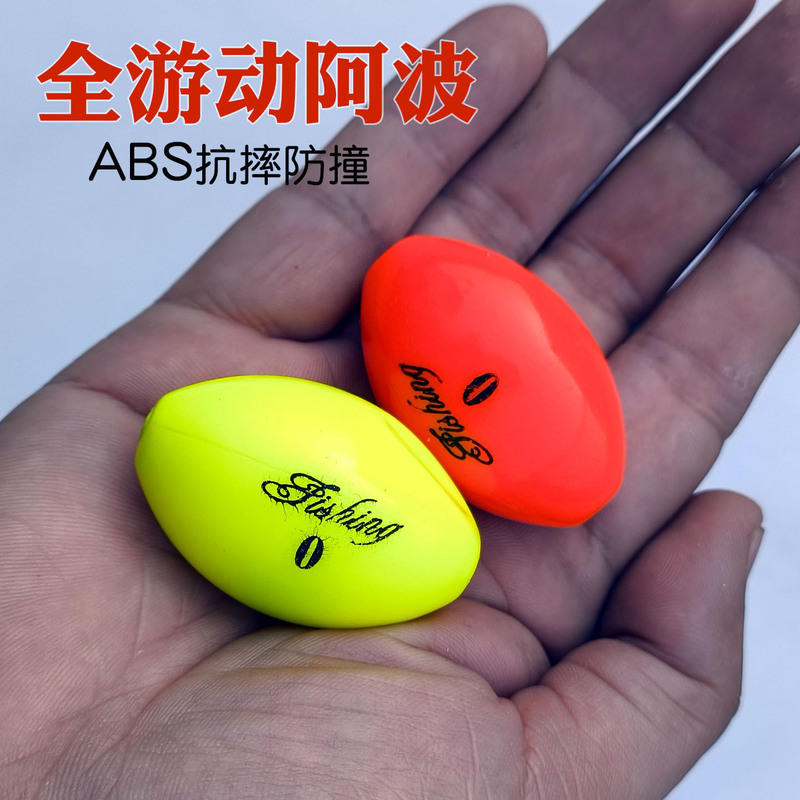 Apo Fishing Float for Full-Range Fishing, Apo Fishing Float with Precise Buoyancy, Abs Anti-Collision Material Fishing Float Apo Fishing Float for Full-Range Fishing, Apo Fishing Float with Precise Buoyancy, Abs Anti-Collision Material Fishing Float