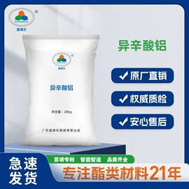 食品乳化剂;乳化剂;热稳定剂