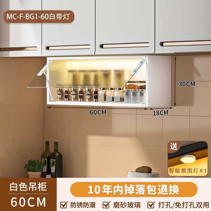カタール航空キッチンウォールキャビネットスパイス収納ラック壁掛けウォールキャビネット下スパイスボックス壁収納キャビネット棚