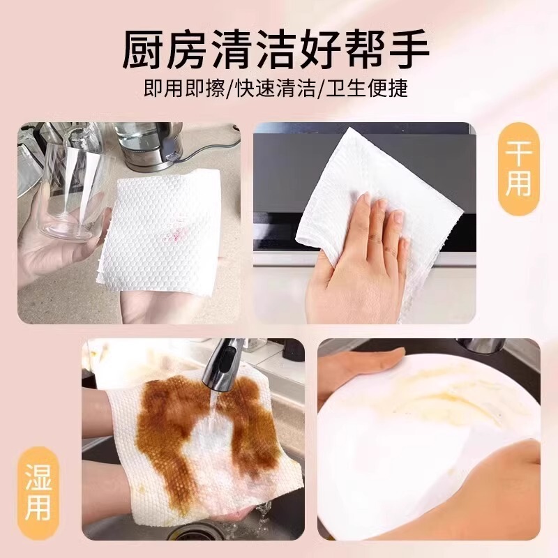 厨房纸巾吸油吸水纸擦手纸懒人抹布干湿两用湿巾擦碗布大卷|undefined