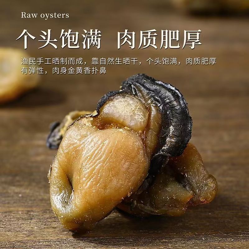 건조굴 150g [50~60개 정도] 시식팩