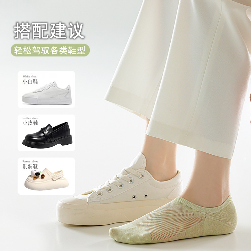 Zhuang Zhixia, calcetines de algodón, calcetines invisibles de malla delgada, calcetines de barco sin hueso, calcetines de talón para mujeres