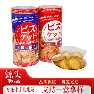 ��Ψ������С�A�68g���b��ʽС�A���ʳ���l���ֶY��ʳС�A�