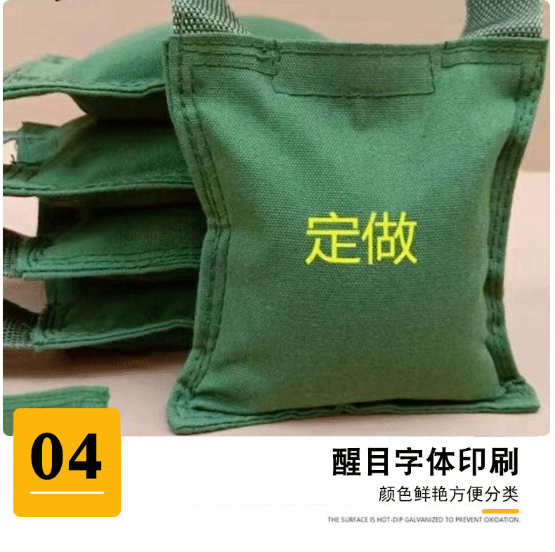 配重沙袋_10.png