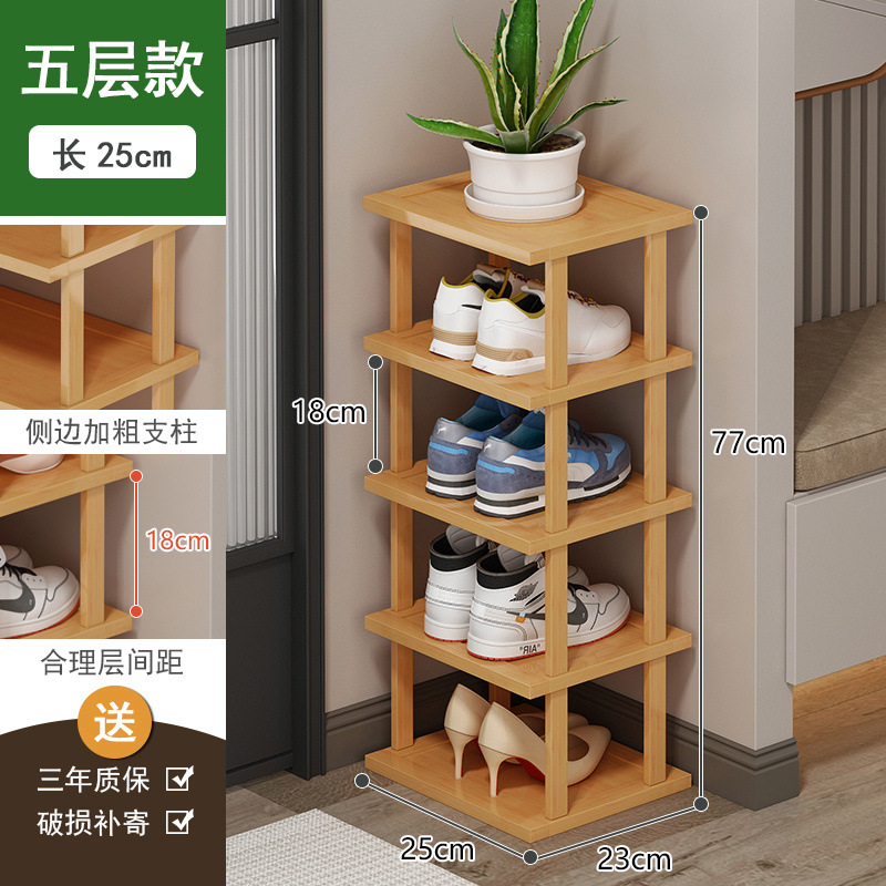 25cm 5겹 - 나무색상 [신발 5켤레 수납 가능]