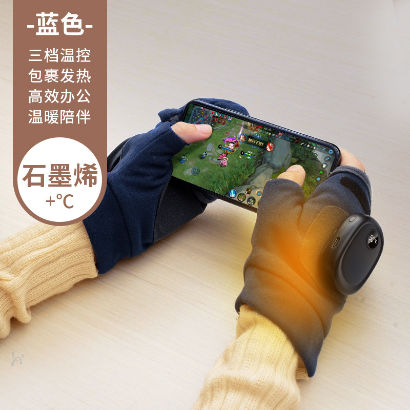 石墨烯发热手套便携式冬季男女骑行手套摩托车保暖手握式暖手宝宝|undefined