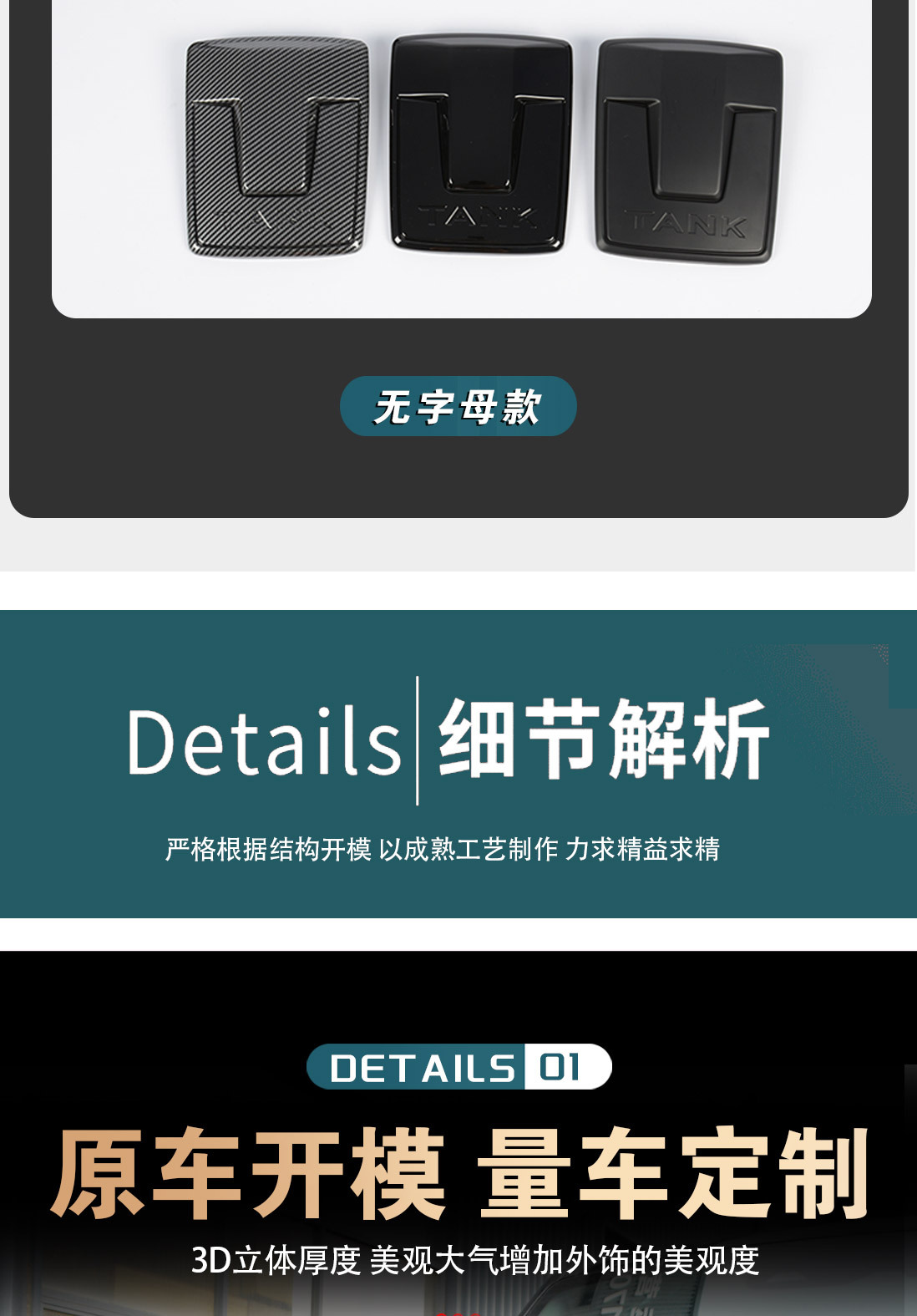 Suitable for Tank 300 Car Logo Stickers, Modified Parts, Front Face, Car Logo Decoration, Blackened Appearance, Special Accessories and Supplies