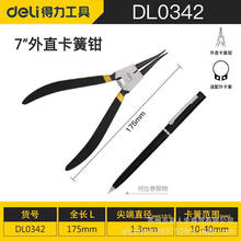 ����DL0342�����Q���b�����Q�����Q��ȿ����Q���h�Q�ɓ�Ȧ�Q��؛