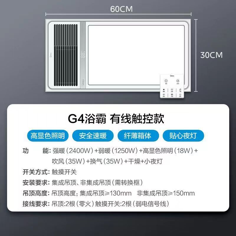 [강약 듀얼기어] 아이언맨 G4 터치버전-2400W