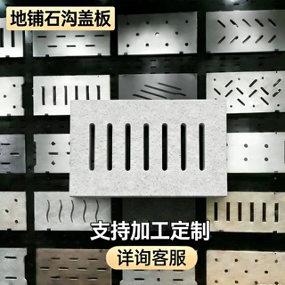 定制沟盖板雨水篦子市政排水沟地铺石pc砖下水道石英砖地漏导水槽
