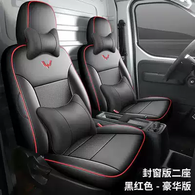 Modelə uyğun (Original) oturacaq örtükləri, EV seat covers, all-inclusive, suitable for - black-and-red-two-seater-luxury-version-note-the-model-year