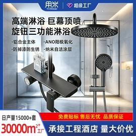 花洒套装;面盆龙头;厨用龙头