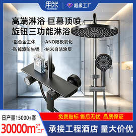 家用铝合金花洒套装三合一高压雨淋式喷雾可调档手持式圆形工厂