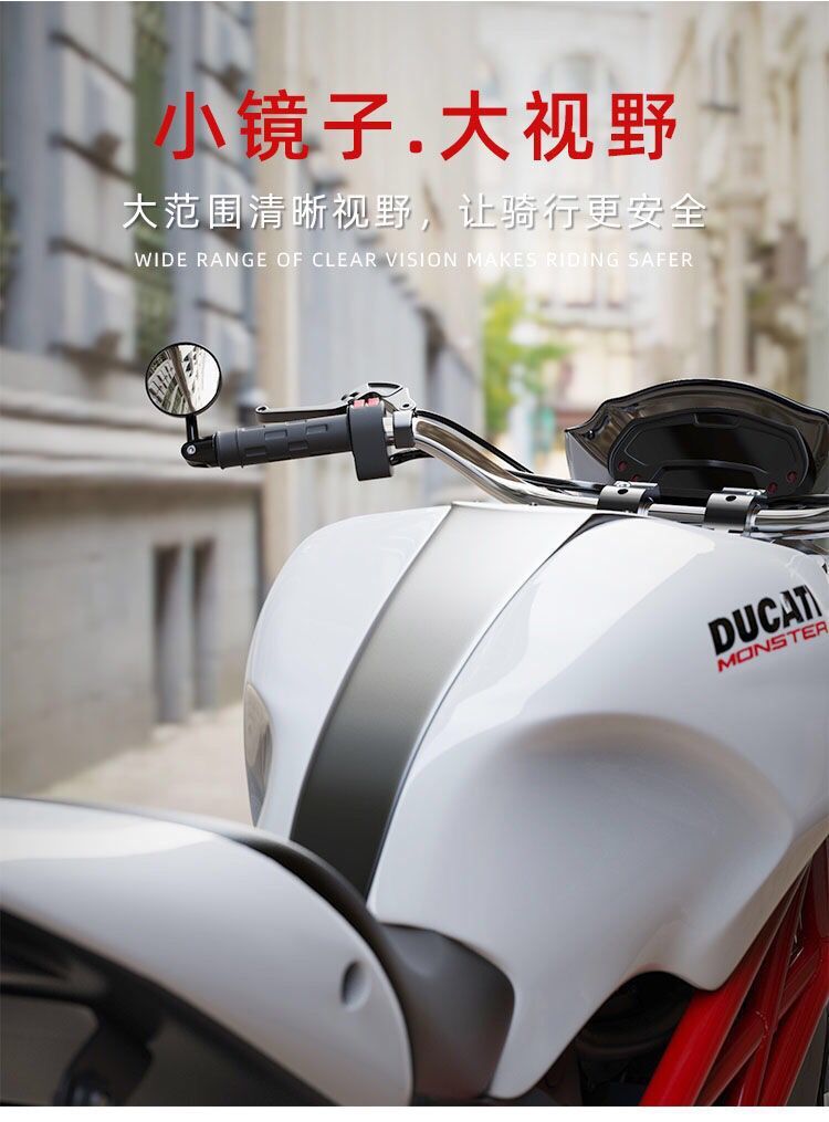 Electric Scooter Modified Handlebar Rearview Mirror for Yamaha Coolmax Handlebar Round Universal Mirror