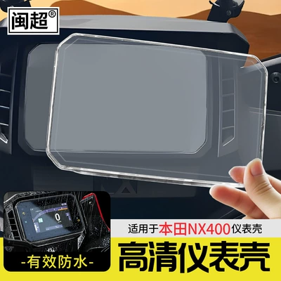Suitable for Honda Other vehicle instruments