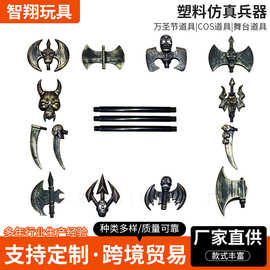 万圣节道具三节大兵器演出影视表演仿真古铜大武器可折叠道具外贸