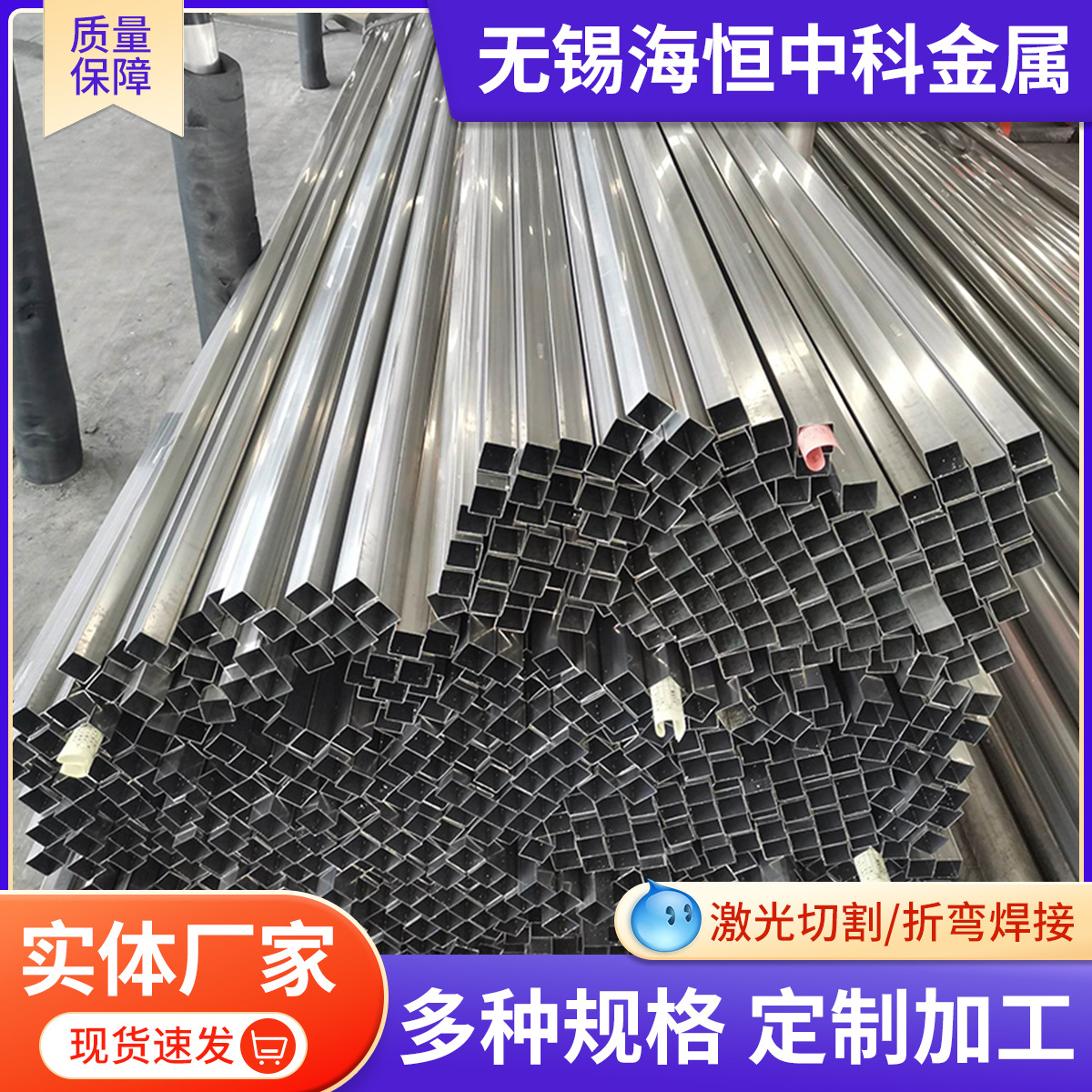 304/316L不锈钢装饰方管拉丝方管厂家直供可零切抛光镜面矩形管