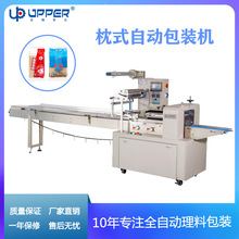 米粉河粉多功能自动包装机干湿粉米线枕式包装食品理料整线全自动