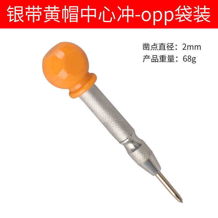 실버 색상에 노란색 캡