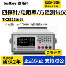 ̩˹��늌��������/�����TK2525/2526�߾�����̽ᘷ���yԇ�x