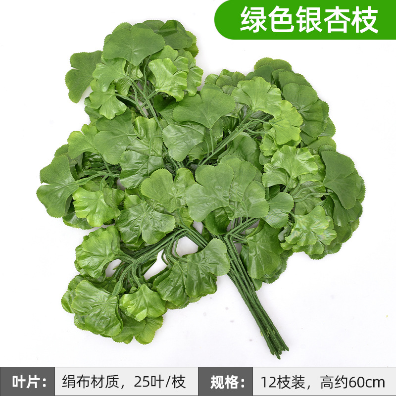 Artificial HOJA DE Banyan falsa Rama de Banyan ingeniería rama jardín decoración rojo arce ginkgo hoja plástico Rama de Banyan