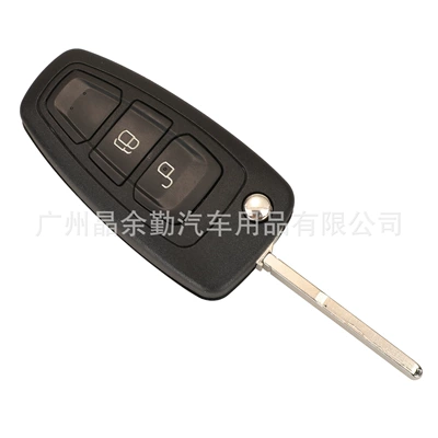 Car Keys 2 button folding remote