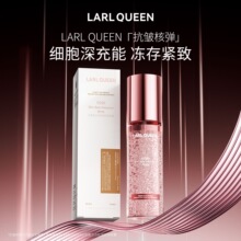 保湿补水精华喷雾抗皱控油化妆水修护面部爽肤水精华水水光精华液