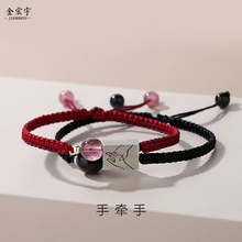 原創執子之手情侶手繩一對韓版簡約草莓晶紅繩手鏈水晶情人節禮物